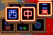 Jeu Glow Jongg