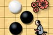 Jeu Gomoku Five Stones in a Row