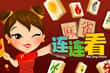 Jeu Mahjong Connect HD