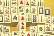 The Great Mahjong