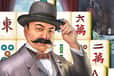 Jeu Mahjong Crimes Puzzle Story