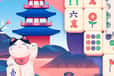 Jeu Solitaire Mahjong 2